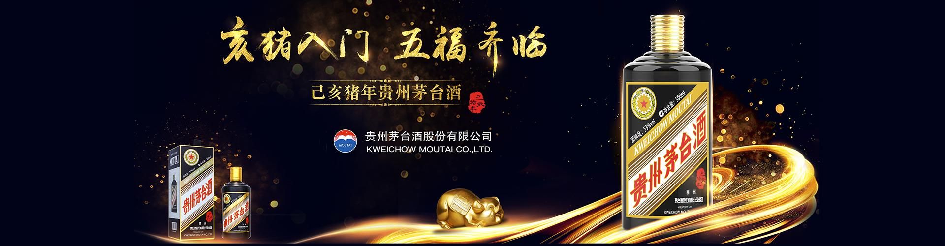 五粮液郑州代理